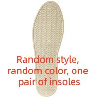 Random color insoles (One-Size)